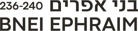 בני אפרים 236-240 BNEI APHRAIM