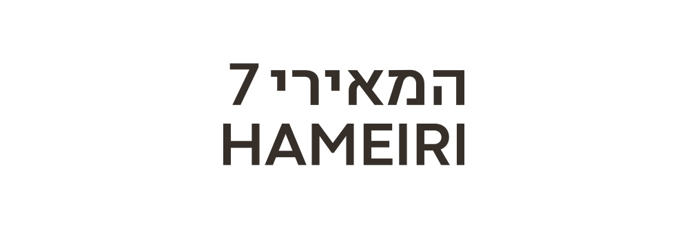 המאירי